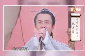 “炒作界”祖师爷，唐朝陈子昂直播砸百万名琴来逆袭！视频封面