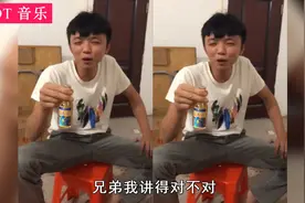丰登哥一首《今朝有酒今朝醉》迅速走红抖音，引起了喝酒浪潮！