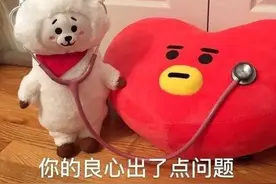 表情包：大哥算了算了消消气图片