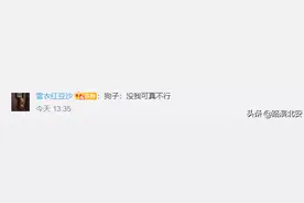 武警战士拔河，军犬这波表现太优秀…图片