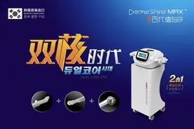 韩国原装德玛莎四代中国总代理图片