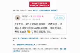 “找不到就租吧！”浙江姑娘连当6次伴娘，对方都是陌生人！有人晒出一份订单，太火了图片