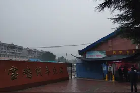 宝鸡汽车北站、车站口车站、南站最新班车时刻表（2021.10.25）图片