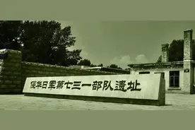 侵华日军731部队三大酷刑：粪便刑、箱床刑、穿钉靴 丧尽天良图片