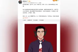 男解说被降级LCK，创造uzi还在输出的梗，没夸jkl被爆破图片