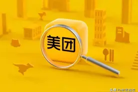 美团又出事：隐私安全遭王思聪怒怼，24小时不间断获取用户位置图片