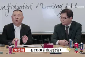 孟鹤堂跳出传统玩创新，郭德纲支持态度明显，德云社将迎来新拐点图片