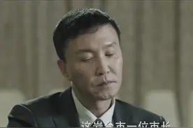 人民的名义：同样是副厅级，为何孙连城被李达康批评，赵东来没有图片
