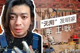 网红手工耿制作手工木制品起名“木驴”，引发网友反感吐槽图片