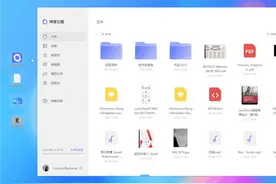不限速、30G快传，满血阿里云盘能否代替百度网盘图片