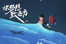 科创班、人工智能班、航天班、创新思维班......西安这些高中的特色班都教啥？图片