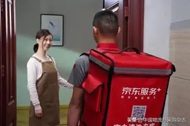 京东物流旗下“京东服务+”上线中小件“送装一体”服务图片