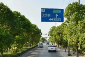 ​美国街头偶遇“沪C”牌，网友：你就是能上天，也进不了上海市区图片