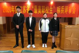 做人如做酒——宿迁技师学院2020年江苏省“最美职校生”标兵诞生记图片