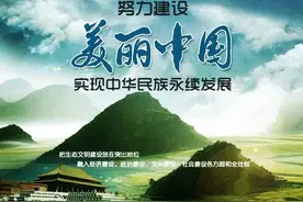 「红星在线」沁园春•美丽中国 | 中国风光，九域云青，万里天蓝图片