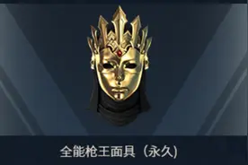 穿越火线：3.21准点在线活动即将来袭，这些武器道具一定要拿下！图片