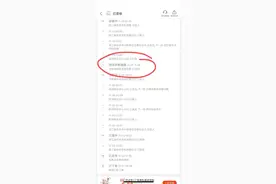 “圆通，我的快递怎么了？”郑州一市民称圆通速递多次未经同意，自行将快递原路退回图片