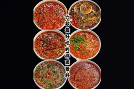 6款巨好吃拌面酱料，好吃到舔盘，零难度！（附200酱料大全）图片