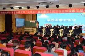 一个好老师就是一种好教育——高新三小“名校+”打造高素质教师队伍图片