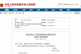 @惠州中考生，读中职同样可以上大学图片