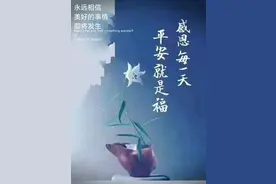 人到中年开始信命了，相信人一出生老天就注定了你一生的命运了图片