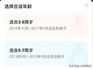 小猴英语AI课测评：背靠大树好乘凉？测评完我却有话要告诉家长