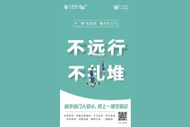 疫情反弹出行忧心？湖北移动“一键查询、线上办理”更安心图片