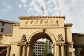 面试五校，最终九推上岸西外，我的反思与感悟（法语保研经验贴）图片