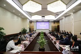 中旅投资与新疆旅投联手打造优质旅游项目图片
