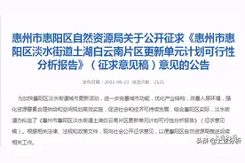 惠阳：地铁14号线白云站拟建200米以上超高地标图片