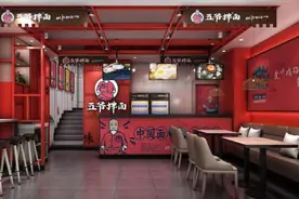 起家东北，逐鹿中原，五爷拌面终成中式面食赛道顶流图片