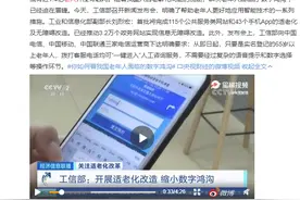 三管齐下解决老人用机问题，OPPO这几招太准了图片