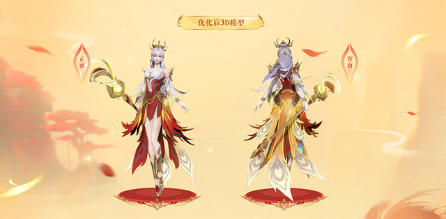 王者荣耀：优化最成功的五款皮肤，龙骑士炫酷，凤求凰难以超越