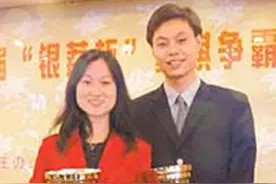 象棋界最完美夫妻组合广受赞誉，许银川文静师兄妹相恋，黄金结合图片