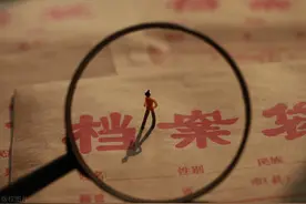实际年龄和档案年龄不一致？退休到底怎么算？答案来了图片