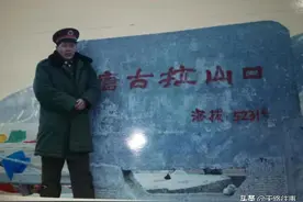 三次差点命丧青藏线图片