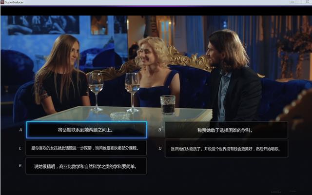 情圣攻略：酒吧邂逅美女，如何搭讪心仪对象？网友：硬核脱单攻略