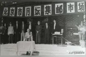 集邮者圣地——北京邮市的动荡历程图片