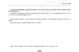 景区官网没限制，本溪水洞工作人员拒绝70岁老人免票进入图片