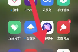 手机老是弹出各种通知，其实你可以把这个开关关了图片