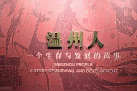 我眼中的浙江人-全中国最会做生意的人，没有之一图片