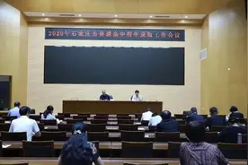 刚刚！2020年石家庄市各高中录取分数线正式公布！图片