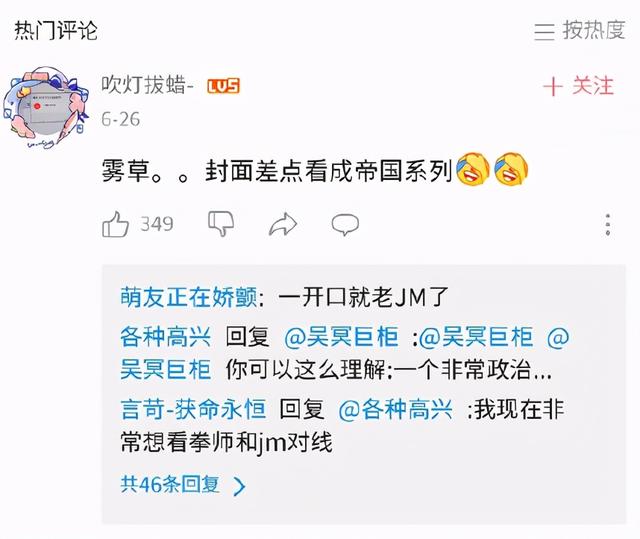 不会吧，它怎么还没被骂上热搜