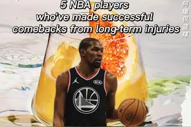 美媒列出了五名从长期伤病中成功复出的NBA球星，现役三人入选图片