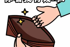 小孙孙问了爷爷三个问题，爷爷一个都答不上来，太有意思了图片