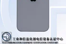 iPhone 12系列入网工信部 这下运存和电池容量实锤了图片