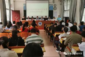 上清北教育研究院走进广西那坡中学，进行教研交流指导高考备考图片
