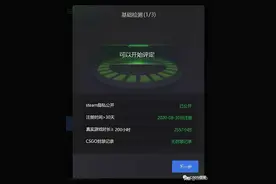 CSGO“绿色匹配时代”来临！完美平台12月版本重磅更新图片