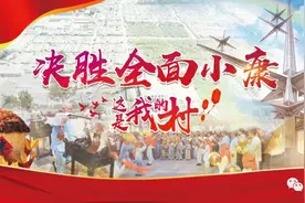 这是我的村 | 北仓镇·刘园村图片
