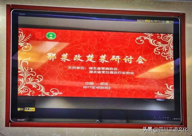 荆楚大地湖北，怎么简称“鄂”？